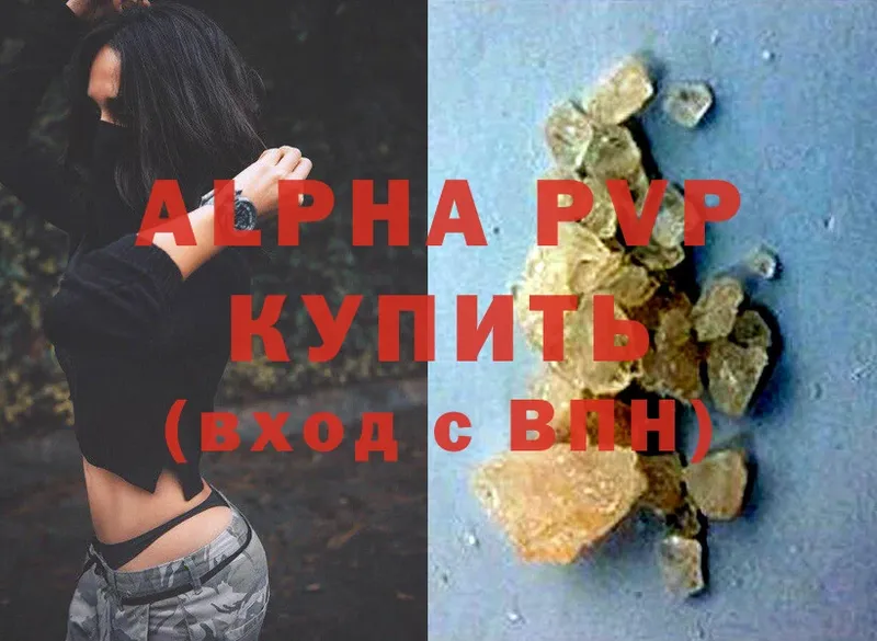 Alfa_PVP VHQ Медынь