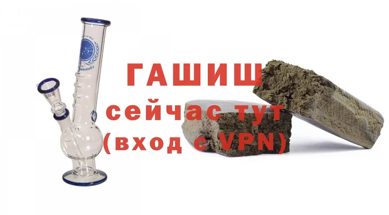 Гашиш hashish  где купить наркоту  Медынь 